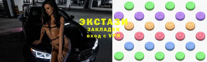 ЭКСТАЗИ 300 mg  Сергач 